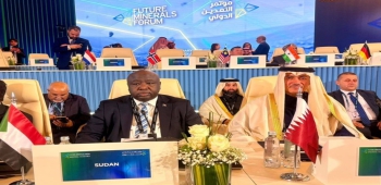 Minerals Minister Participates in Ministerial Meeting at Opening of Intel Mining Conference in Riyadh