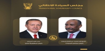 TSC President Holds Phone Call with Turkish President