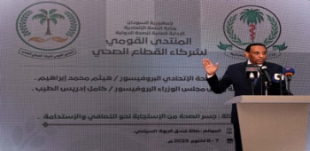 Prime Minister: Effective Partnerships Are the Bridge Toward Recovery and Sustainability of the Health System