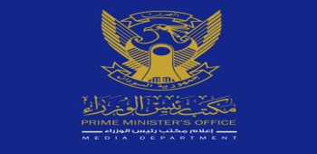 Government of Hope Mourns Shukeiri Village Martyrs in White Nile State