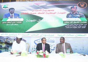 Kamal Idris Launches Activities of the National Committee to Lift El Fashir Siege