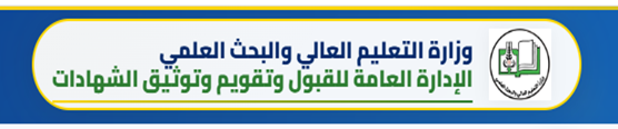 admission.gov